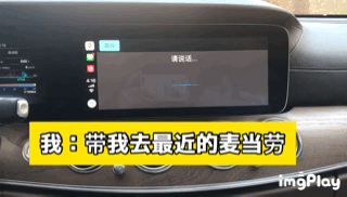 百度CarPlay詳細使用步驟介紹