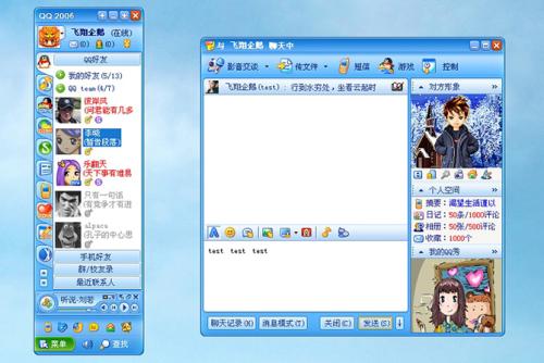 QQ被注銷恢復詳細操作介紹