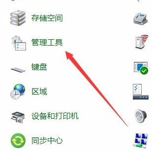 win10系統中輸入法被禁用詳細處理方法