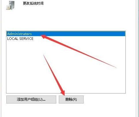 winxp系統(tǒng)中禁止用戶更改系統(tǒng)時間具體操作方法