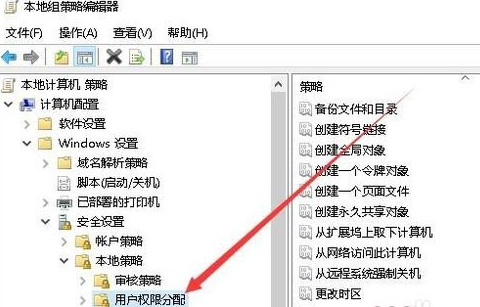 winxp系統(tǒng)中禁止用戶更改系統(tǒng)時間具體操作方法