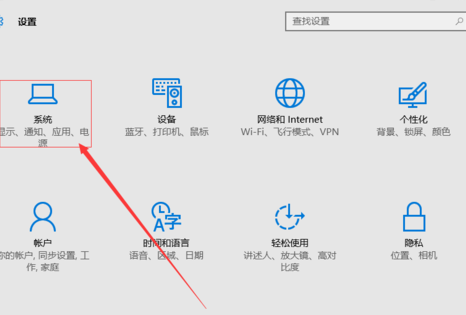 winxp系統中關閉蓋子電腦不作任何反應具體操作方法