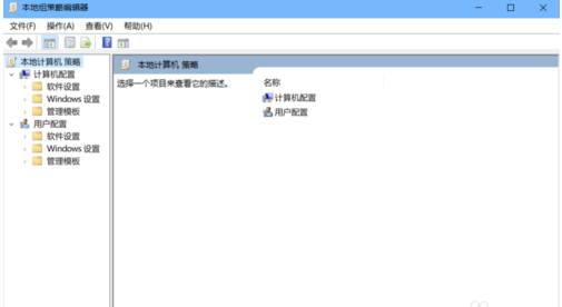 win10系統(tǒng)中禁用defender具體方法介紹