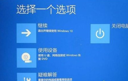 win10進(jìn)不了系統(tǒng)詳細(xì)修復(fù)方法