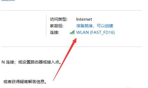 winxp系統中自動獲取ip地址具體操作方法