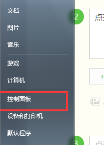 winxp系統(tǒng)中設(shè)置屏幕熄屏?xí)r間具體操作方法