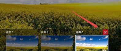 win10中新建多個(gè)桌面具體操作方法