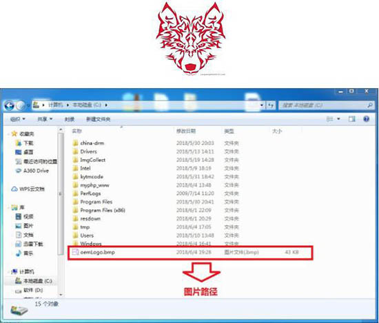 win7電腦中修改oem信息具體操作方法