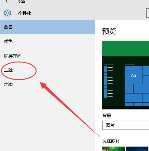 win10系統中關閉休眠具體操作方法