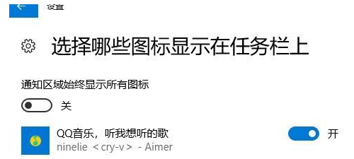 windows10系統中將任務欄圖標隱藏具體方法介紹