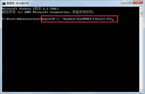 win7電腦中出現libcurl.dll丟失詳細處理方法