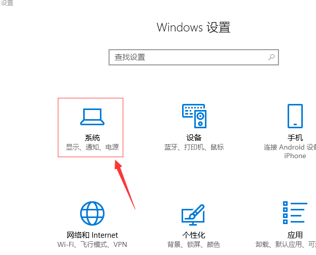 win10系統中快速啟動設置具體操作方法