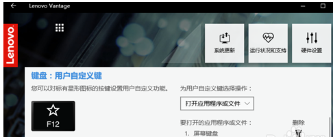 winxp系統中設置用戶自定義鍵的具體操作方法