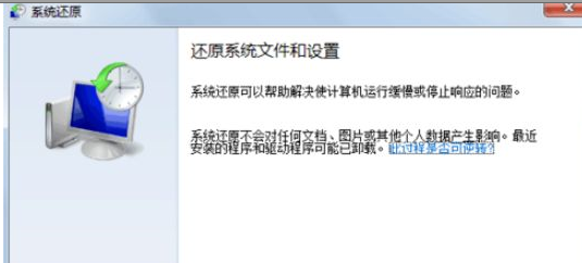 win10中找回丟失文件的具體操作方法