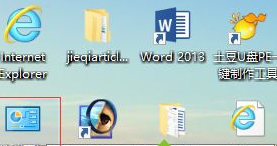 Win10中將鼠標拖尾特效關閉的具體操作步驟