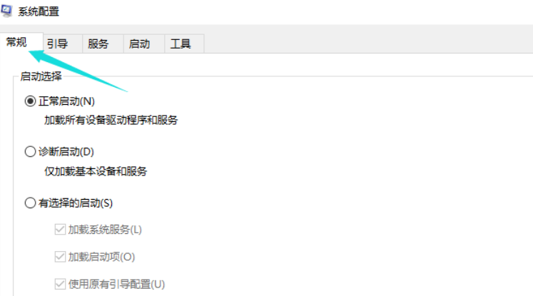 win10中出現開機黑屏的具體處理方法