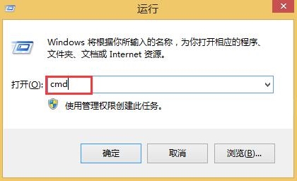 win8系統出現lsp異常具體修復步驟