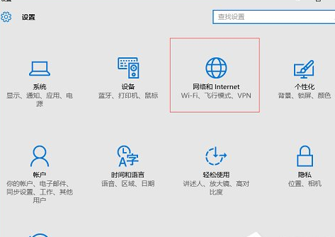Win10忘記網絡密碼具體解決步驟