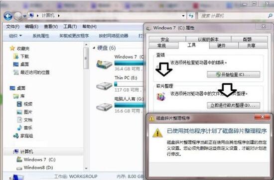 win7電腦提示數據錯誤循環冗余檢查具體解決步驟
