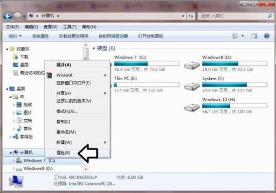 win7電腦提示數據錯誤循環冗余檢查具體解決步驟