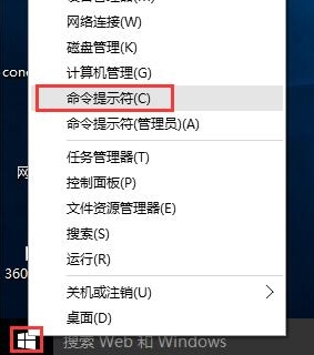win10系統提高網速具體操作流程