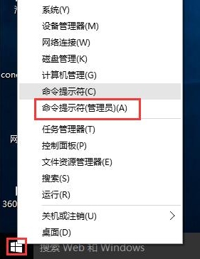 win10系統提高網速具體操作流程