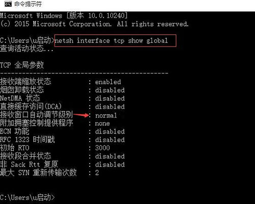 win10系統提高網速具體操作流程