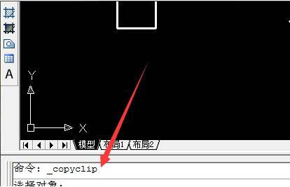 win7系統中使用cad時ctrl鍵失靈具體解決方法