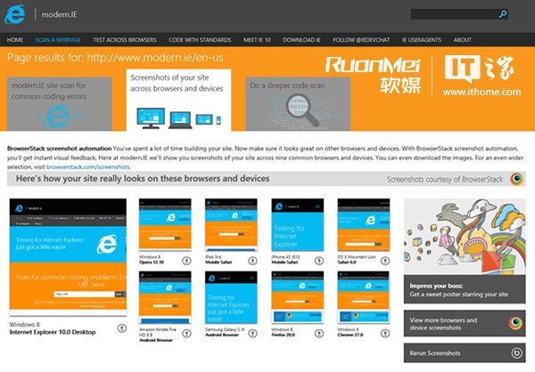 伴隨Win7版IE11?微軟更新Modren版IE開發工具