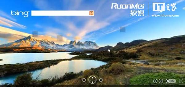 微軟Win8.1版IE11觸摸體驗升級？