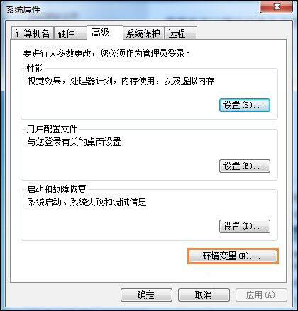 win7系統(tǒng)中更改緩存文件位置具體操作方法