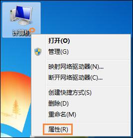 win7系統(tǒng)中更改緩存文件位置具體操作方法