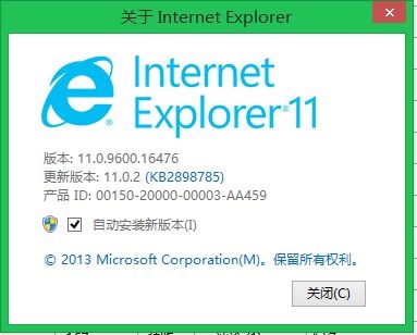 追上Win8.1 Update Win8.1版IE11.0.3現身