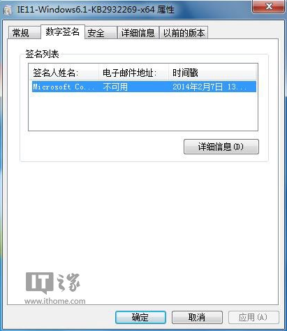 緊跟Win8.1Update Win7IE11增企業(yè)模式