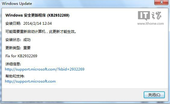緊跟Win8.1Update Win7IE11增企業(yè)模式