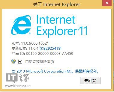緊跟Win8.1 Update?Win8.1 IE11.0.4現身