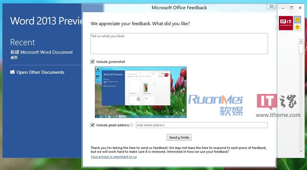 Win10預覽版9879新變化曝光 IE11工具欄突增笑臉圖標