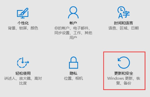 Win10中使用Windows Defender設置白名單具體操作方法
