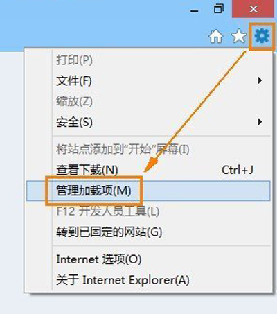 Win8中解決IE10 Flash打不開問題的訣竅