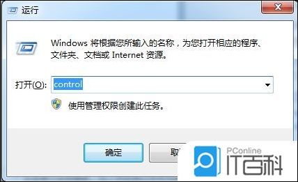 win7系統怎么重裝ie瀏覽器 win7系統重裝ie瀏覽器方法