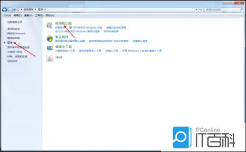 win7系統怎么重裝ie瀏覽器 win7系統重裝ie瀏覽器方法