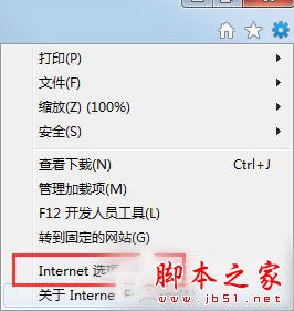 Win7系統(tǒng)如何修復(fù)IE瀏覽器？Win7系統(tǒng)修復(fù)IE瀏覽器的方法