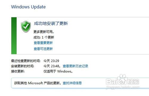 WIN7下IE瀏覽器9.0英文界面字體如何更改成中文字體