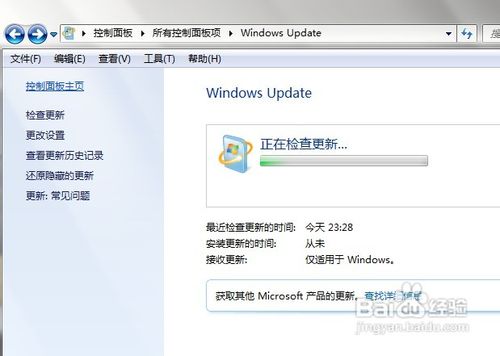 WIN7下IE瀏覽器9.0英文界面字體如何更改成中文字體