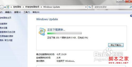 WIN7下IE瀏覽器9.0英文界面字體如何更改成中文字體