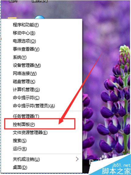 Win10系統(tǒng)怎么卸載IE瀏覽器？Win10系統(tǒng)卸載IE瀏覽器教程