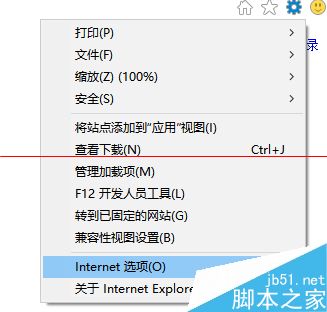 win10中edge瀏覽器或者IE總是出現假死訪問頁面反應該怎么辦?