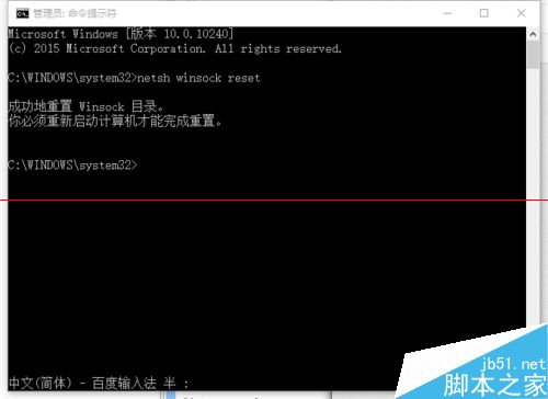 win10中edge瀏覽器或者IE總是出現假死訪問頁面反應該怎么辦?