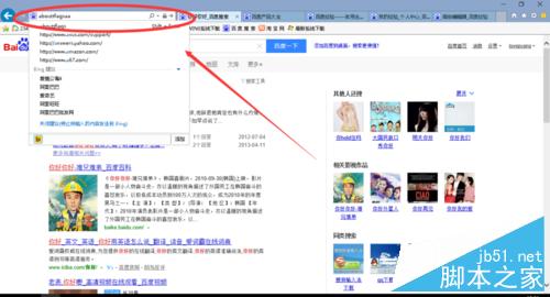 win10 IE11打字時出現重復/兩個怎么解決?