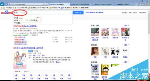 win10 IE11打字時出現重復/兩個怎么解決?